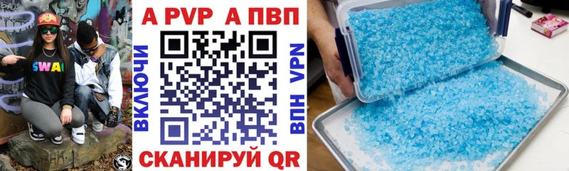 Купить ГАШИШ  Cocaine  APVP  МЕФ  Джанкой