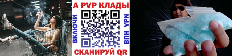 Alfa_PVP СК КРИС Джанкой