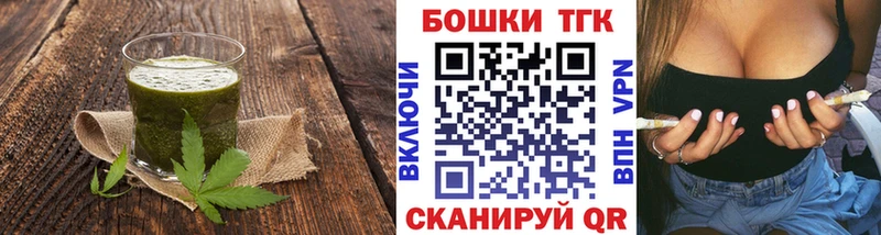 Еда ТГК марихуана  Купить закладки  Джанкой 