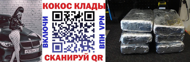 Cocaine Колумбийский Джанкой