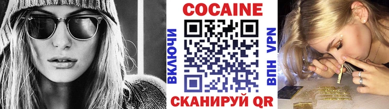 Cocaine FishScale  Купить  Джанкой 