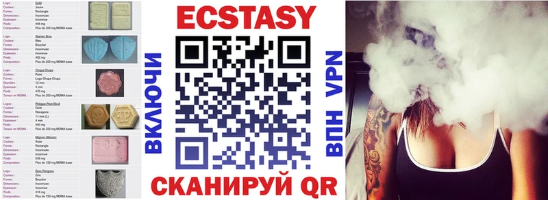 Ecstasy бентли  Купить закладки  Джанкой 