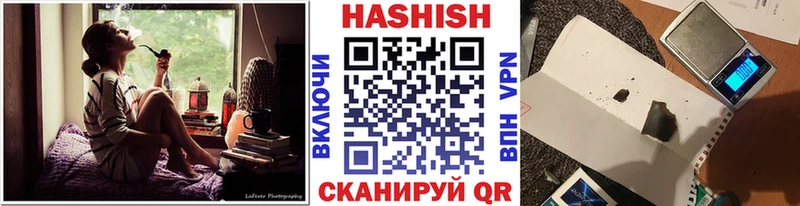 Купить закладки  Джанкой  ГАШИШ гашик 
