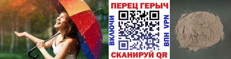 ГЕРОИН Heroin  Купить где  Джанкой 
