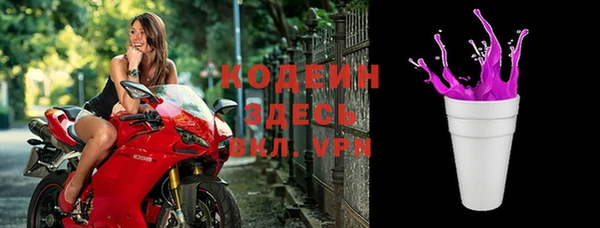 мефедрон Лабытнанги