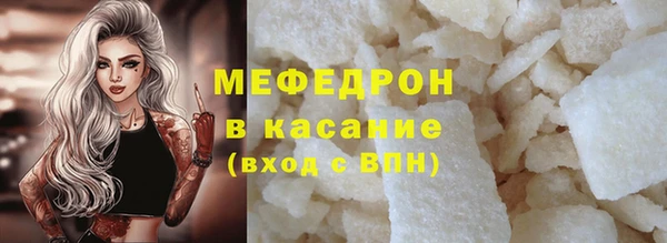 прущая мука Лиски