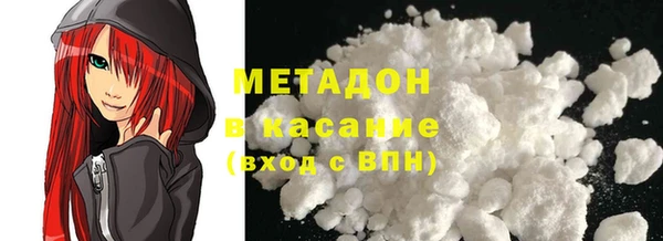 мефедрон Лабытнанги