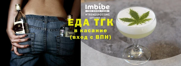 мефедрон Лабытнанги