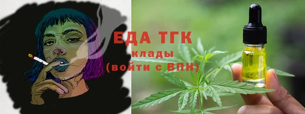 прущая мука Лиски