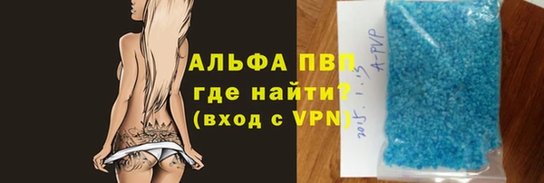 а пвп мука Липки