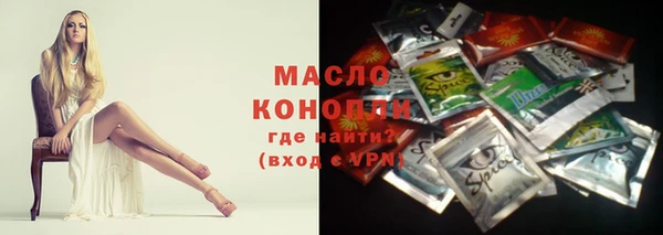 прущая мука Лиски