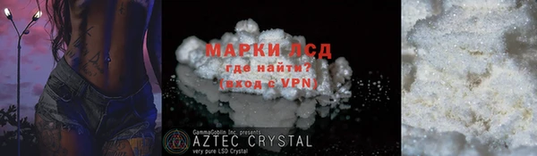 прущая мука Лиски