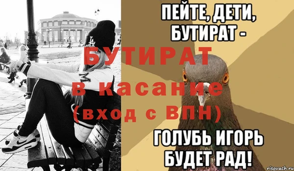 а пвп мука Липки