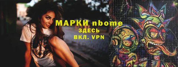 прущая мука Лиски