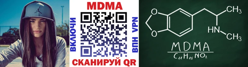 Купить закладки  Джанкой  МДМА Molly 