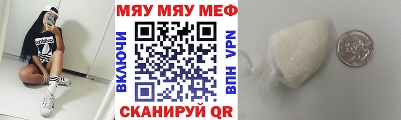 Купить  Джанкой  Меф 4 MMC 