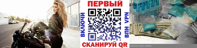 Купить где  Джанкой  Метамфетамин витя 