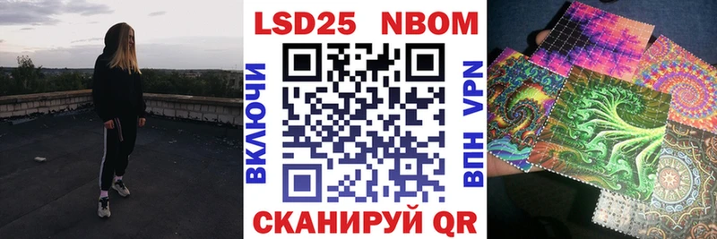 Купить где  Джанкой  Наркотические марки 1,8мг 