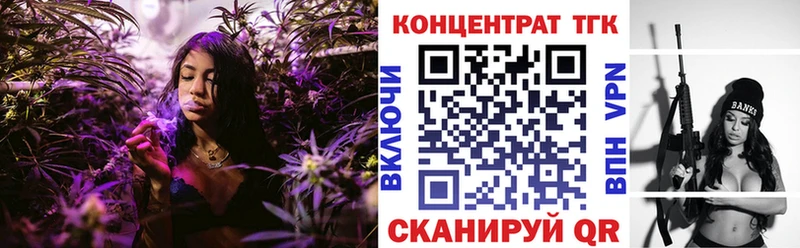 Дистиллят ТГК вейп с тгк  Купить где  Джанкой 